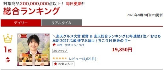 【石川県小松市】「鉄板焼肉 しんらえん」がつくる”継ぎ足し”の味。牛タンシチュー・牛タンカレー・牛すじ煮込み・もつ煮込みがふるさと納税返礼品に登場