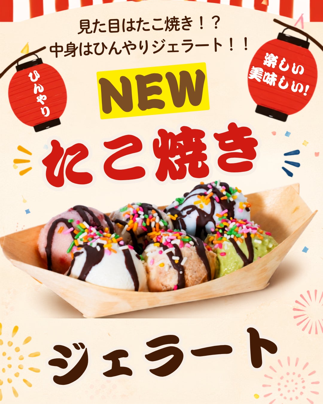 【新発売】混ぜ合わせる手間なく、いつもよりちょっとよいものを!2種類のごまをブレンドした「白金ブレンドいりごま・すりごま」