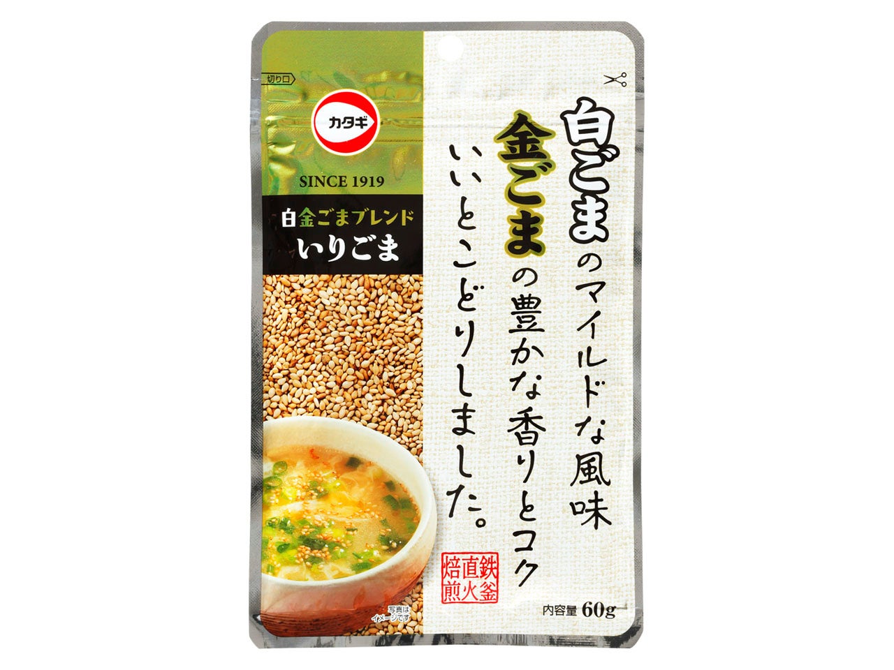 【北海道どさんこプラザあべのハルカス店】北海道の“おいしい”が大集合！「なまらいいっしょ北海道フェアinべのハルカス」開催｜道産のこだわり商品を期間限定で販売