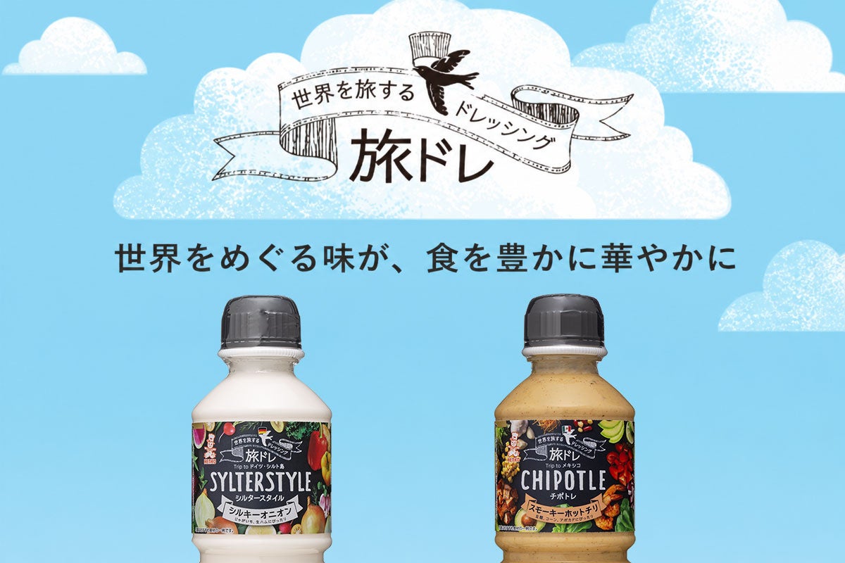 ‟ BAGEL & BAGEL × Kiri® Café ” 期間限定商品が登場! ストロベリー味のバスクチーズケーキやフラッペ、ソフトクリームを販売します