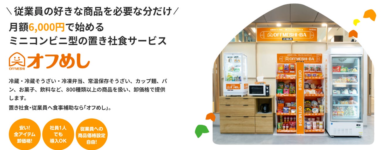 猛暑の「時短」ニーズに応える、調理時間10分以内の「超ラク」仕様のKit Oisix！モスバーガー監修「はちみつレモンテリヤキのチーズinバーグ」販売開始（8/27～）