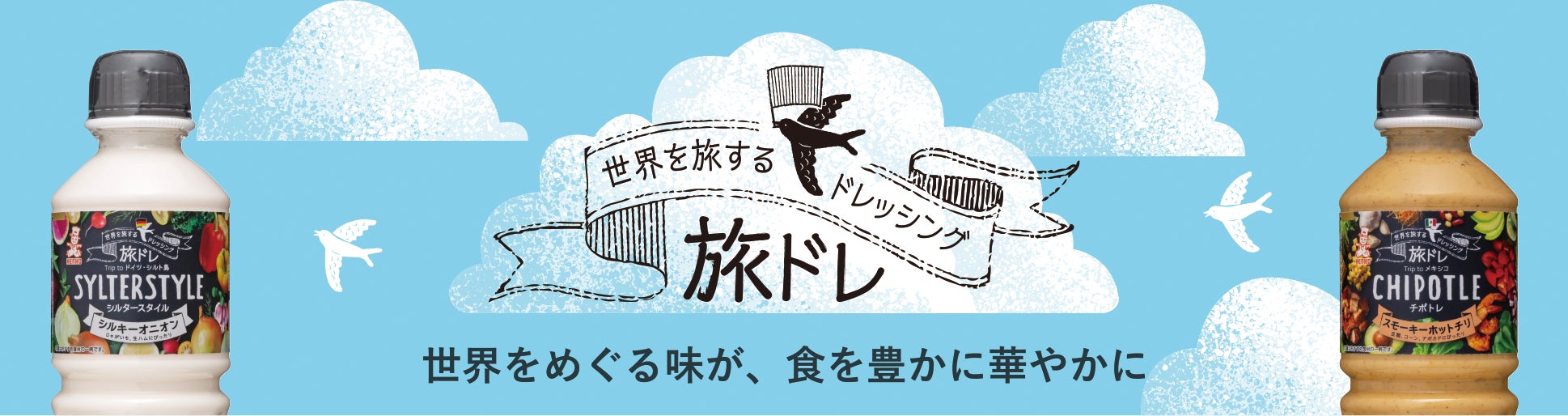 【松のや】酸味と香味でガツンと旨い! 「油淋鶏定食」発売