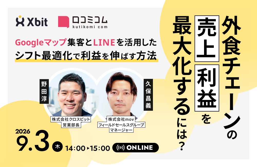 淡路牛×淡路玉ねぎ＝間違いない― 肉の旨みを極めたハンバーガーで挑戦者からナンバーワンへ ―淡路SA（下り線）に今年オープンした 『AWAJISHIMA BURGER WORKS』がホームページ開設！