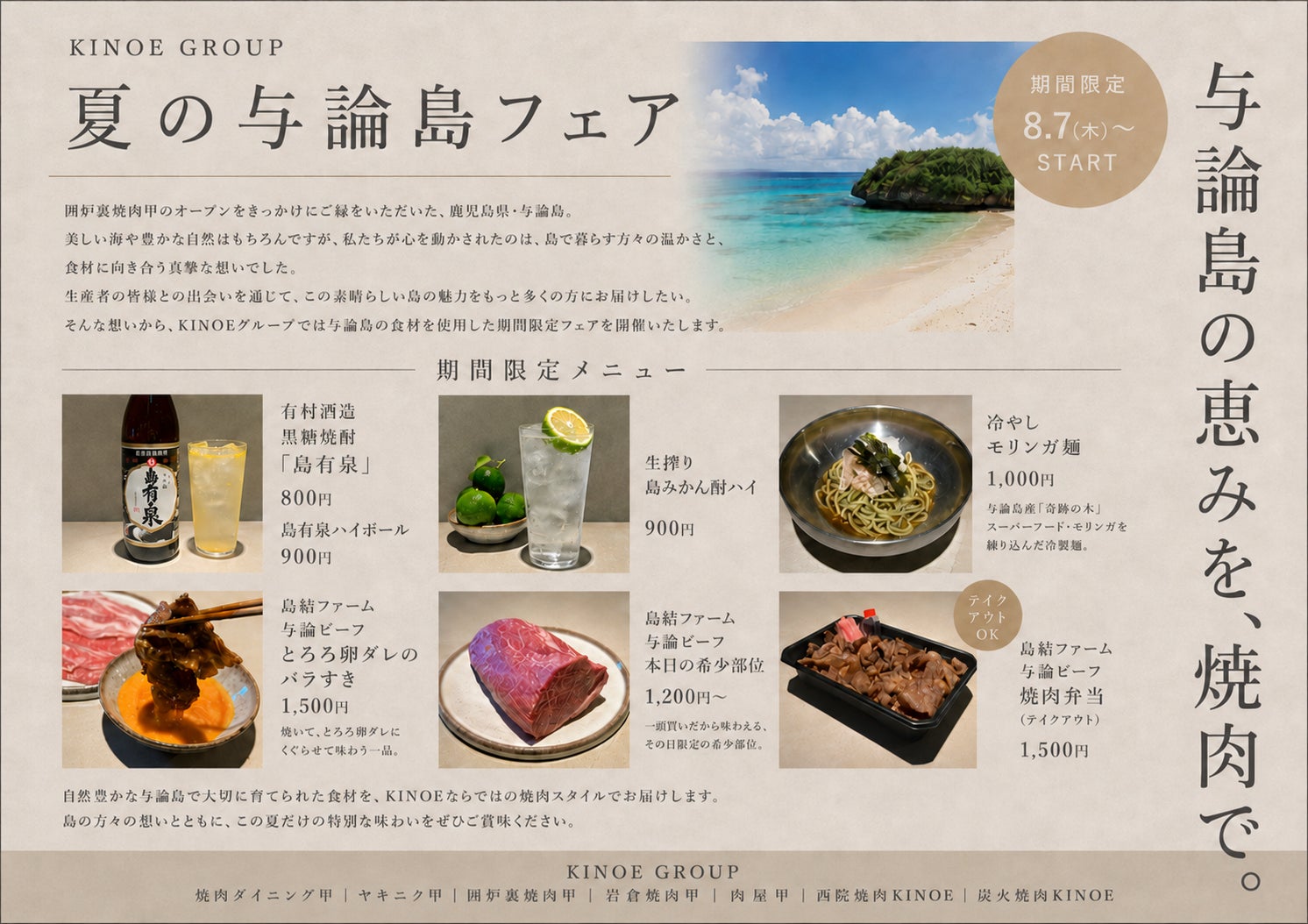 【本日発売】日本の蒸留酒祭「JAPAN SPIRITS FESTIVAL 2026」今年より会場を変えて開催!2026年9月26日㈯27日㈰ @新開業の大手町ゲートビルディング広場 ~入場無料~