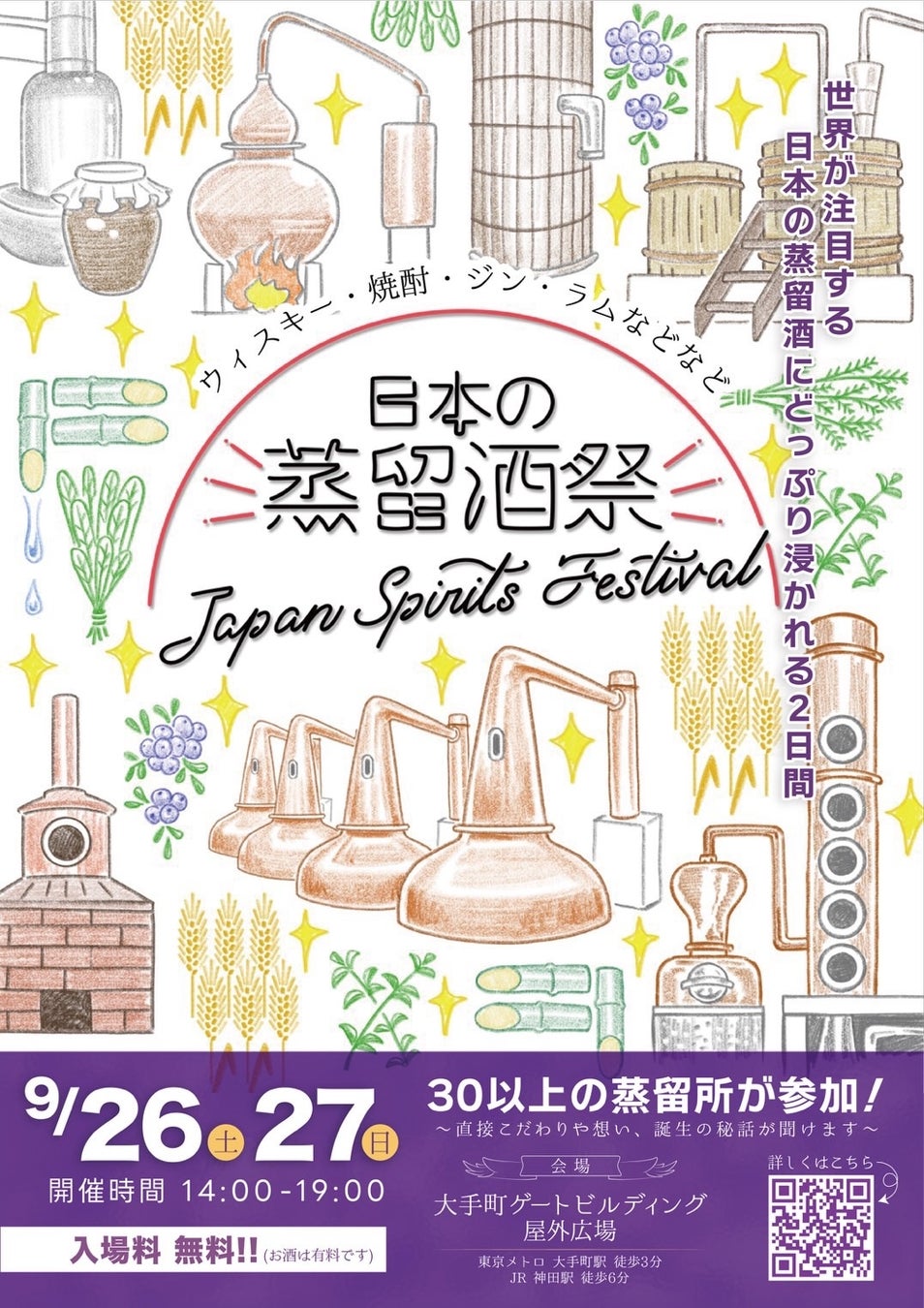 【京都×与論島】KINOEグループ6店舗で「与論島フェア」開催中。島結ファームの「与論ビーフ」を一頭買い