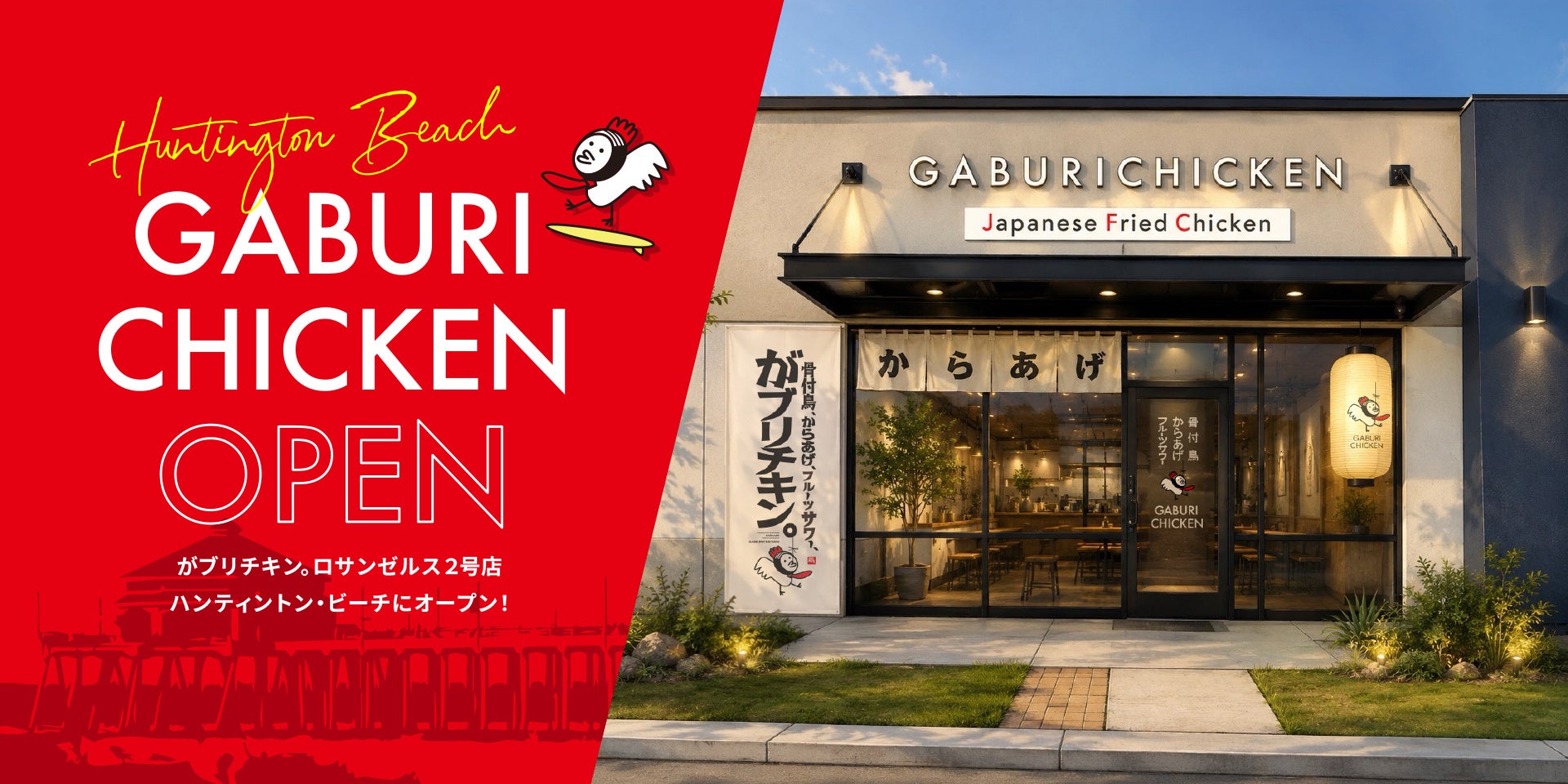 下味・味付け・仕上げまでこれ一本、時短料理の”ニュー”定番へ。ほりにしから新作「アウトドアスパイス ほりにしニューレモン」が2026年8月21日（金）発売！順次全国の小売店へ展開予定。