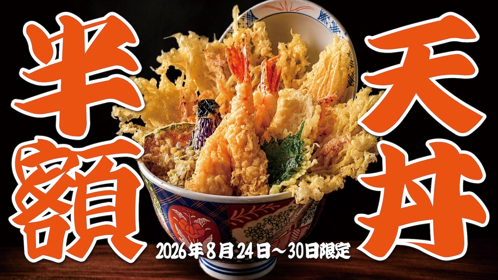 【やっぱりステーキ】8月29日は「やっぱりニクの日」！ハズレなし＆豪華クーポンが必ず当たる公式LINE限定「プレミアムニクガチャ」が限定登場！