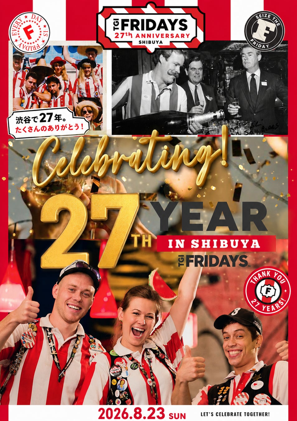 【東京エディション虎ノ門】旬のシャインマスカットを贅沢に味わう「シャインマスカット エディション アフタヌーンティー」が8月24日より登場