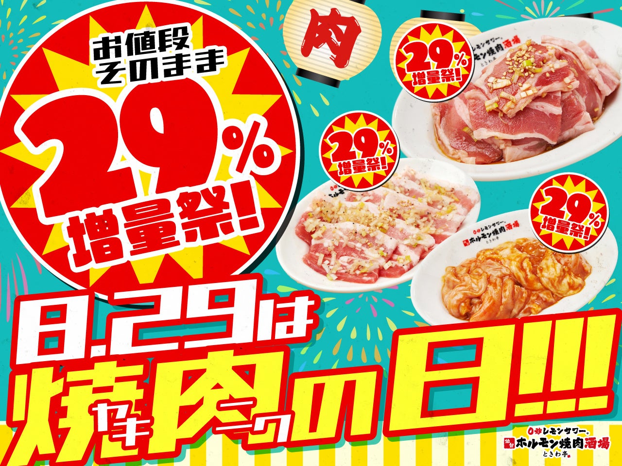 昨年完売続出「もちっ!ザクッ!とろり。」の新食感、ビアードパパの“月見シュー”が9月1日登場!声優・榊原優希さんが1人3役を熱演。限定コンテンツと連動した新しいお月見体験