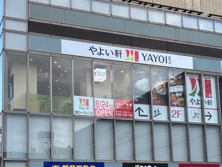トリドールHD、丸亀市・讃岐広島の小中学生と育てた小麦でうどんづくりを実施