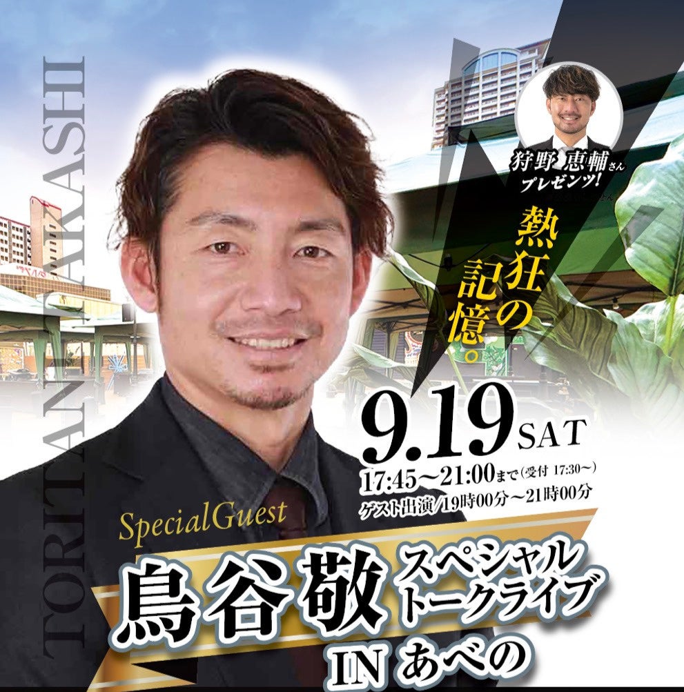 【リーガロイヤルホテル小倉】昨年好評のシャインマスカットフェアがさらに進化！「Shine Muscat Collection」