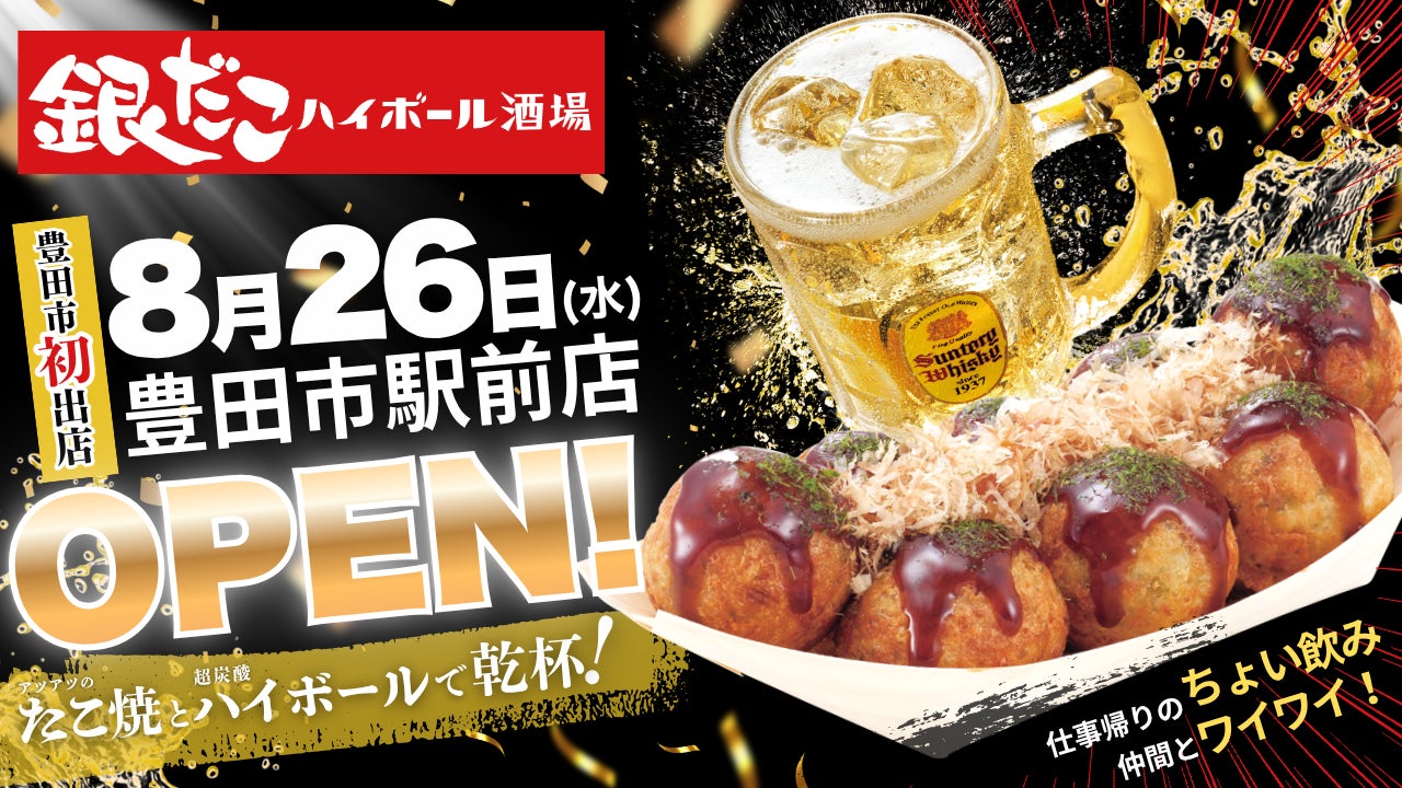 赤身のおいしさと肉感を楽しめる 「朝のフレッシュ ショルダーベーコン」を新発売