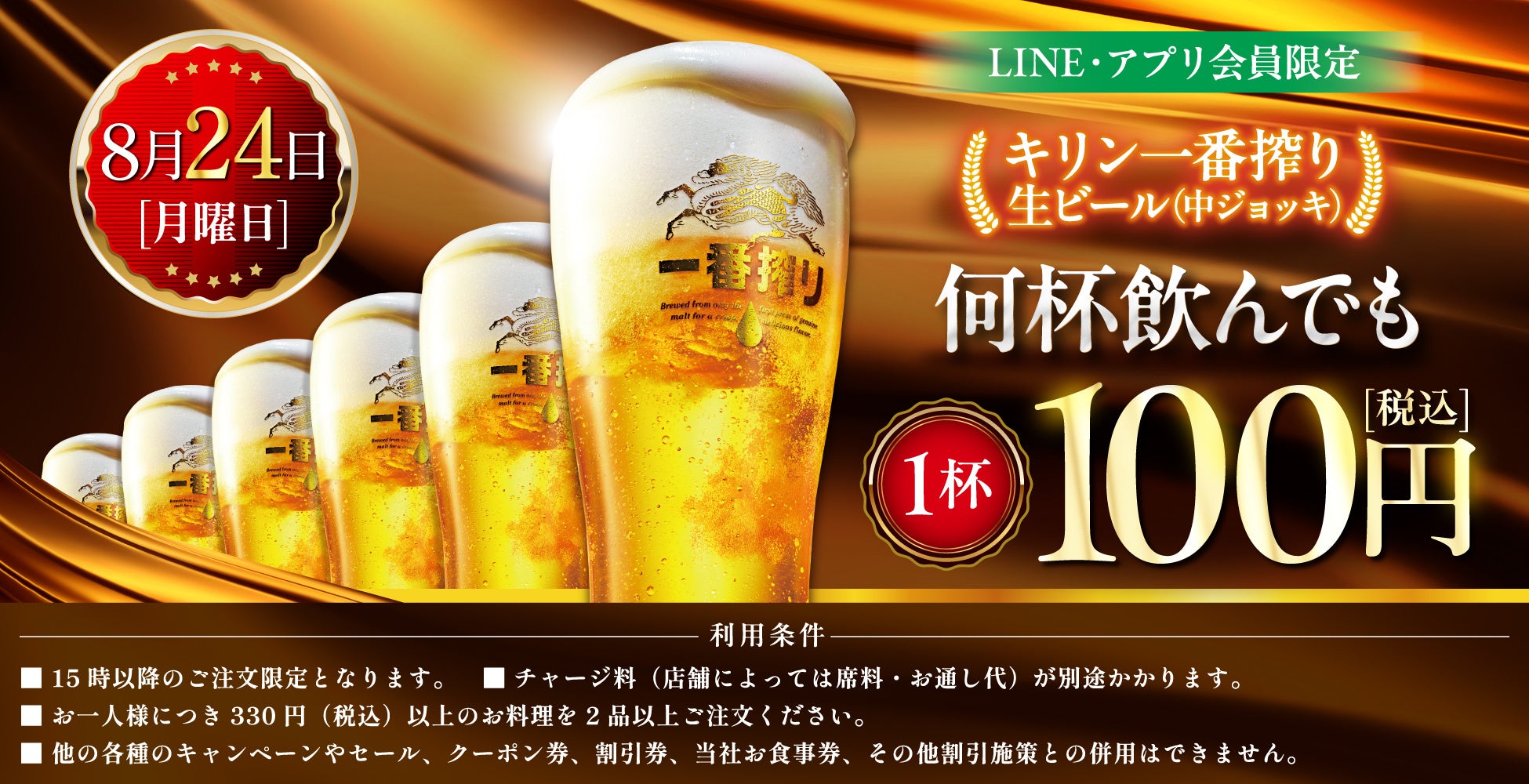 GiGOコラボカフェ QuizKnock10周年 開催のお知らせ