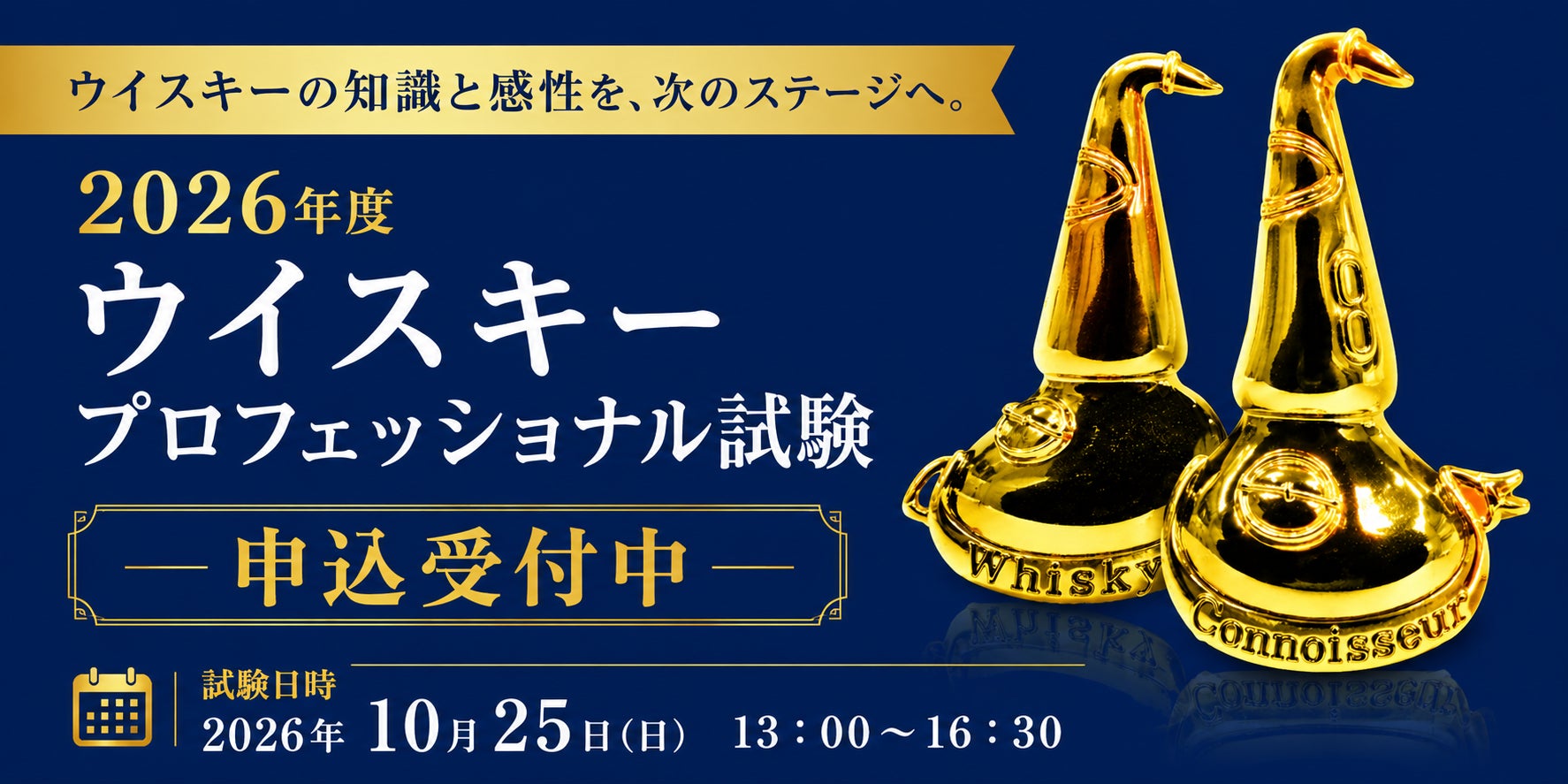 芋栗かぼちゃが彩る秋の味覚と贅沢な3種のモンブランを堪能『トリプルプレミアムモンブラン アフタヌーンティー』新登場