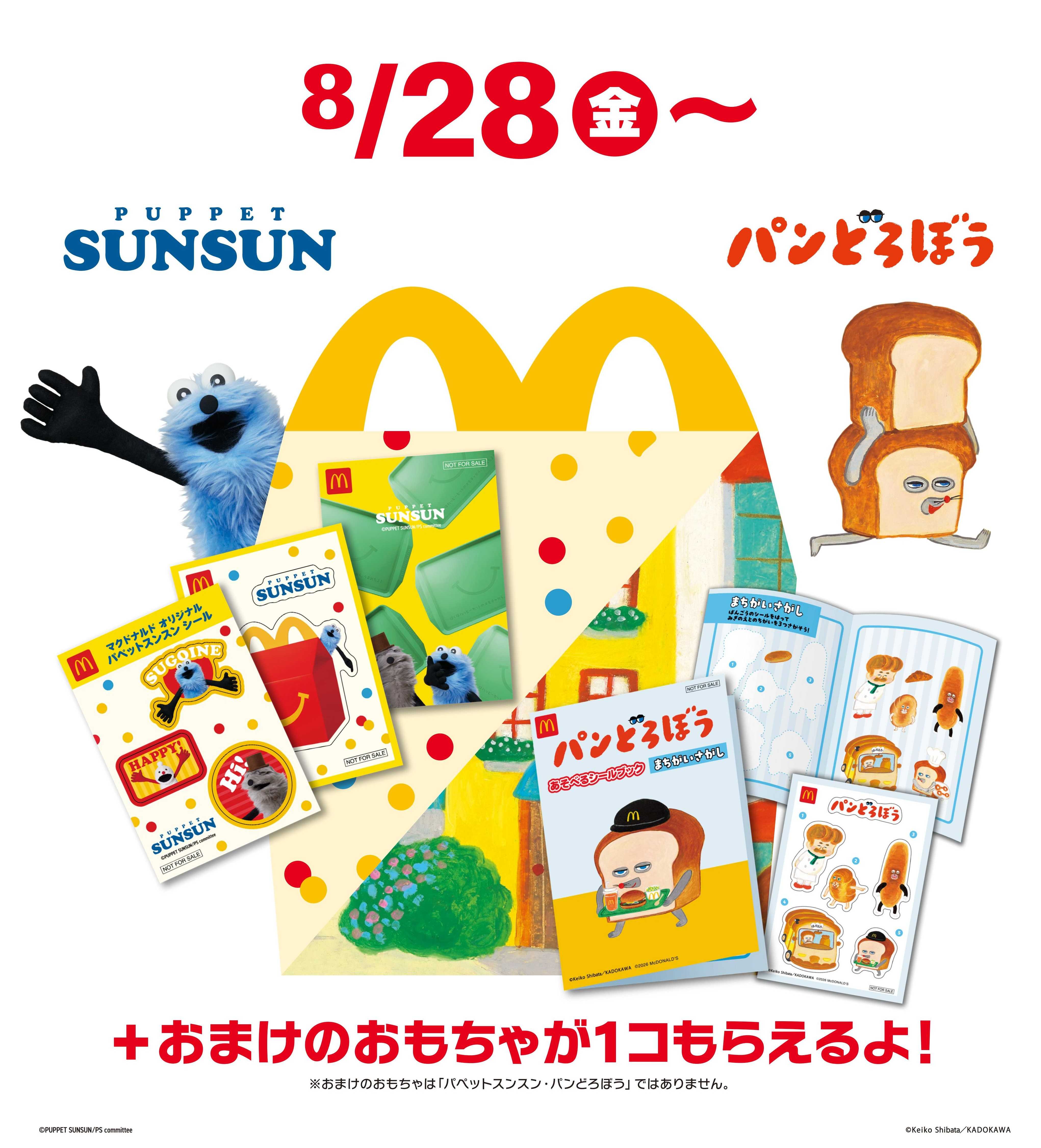 芋栗かぼちゃが彩る秋の味覚と贅沢な3種のモンブランを堪能『トリプルプレミアムモンブラン アフタヌーンティー』新登場