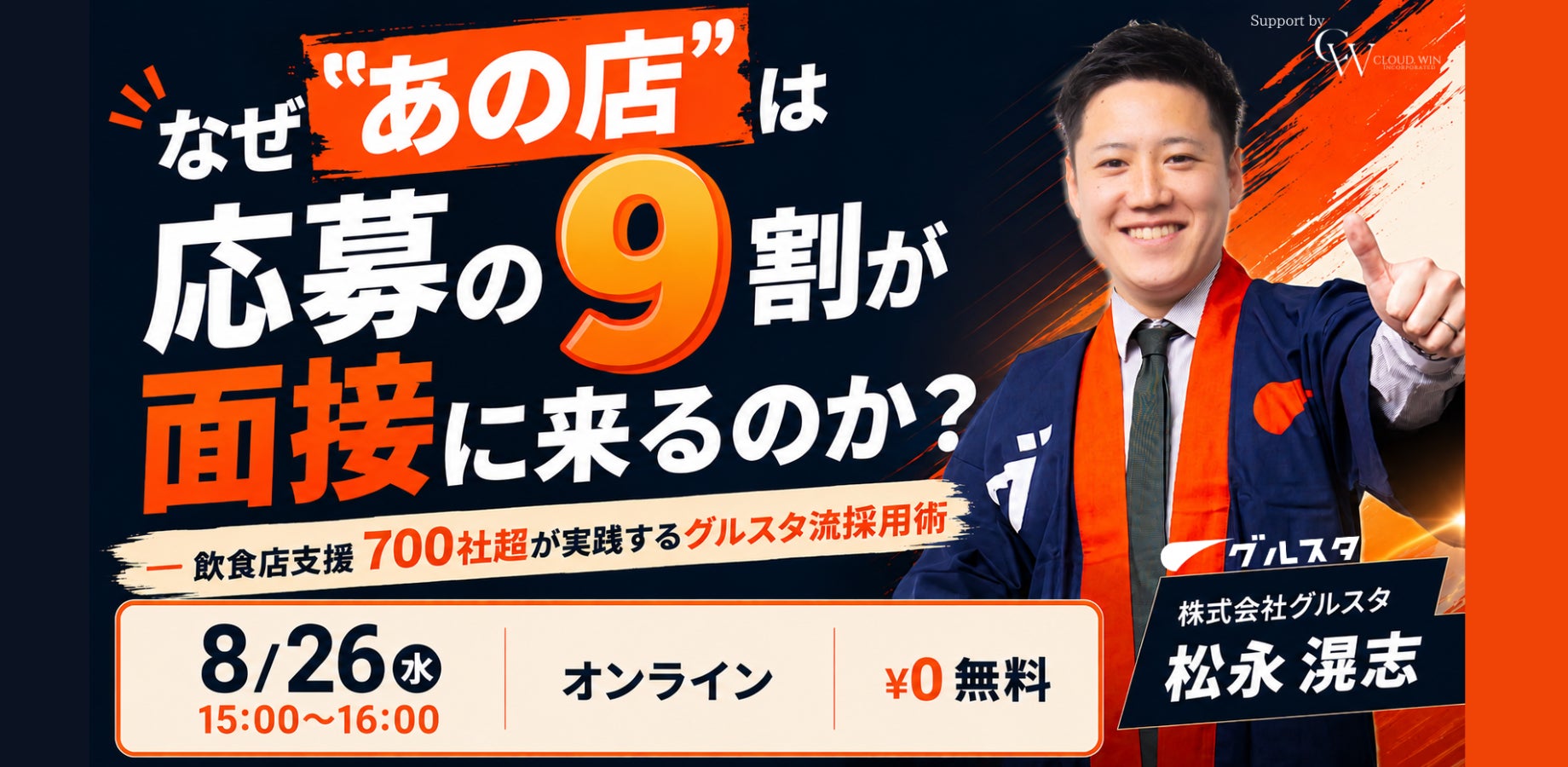 【新作登場:京都 北山 マールブランシュ】40年以上愛されるマールブランシュのスペシャリテ「モンブラン」に新作登場。栗のおいしさを幾重にも重ねた「濃厚モンブラン」を8月26日より発売