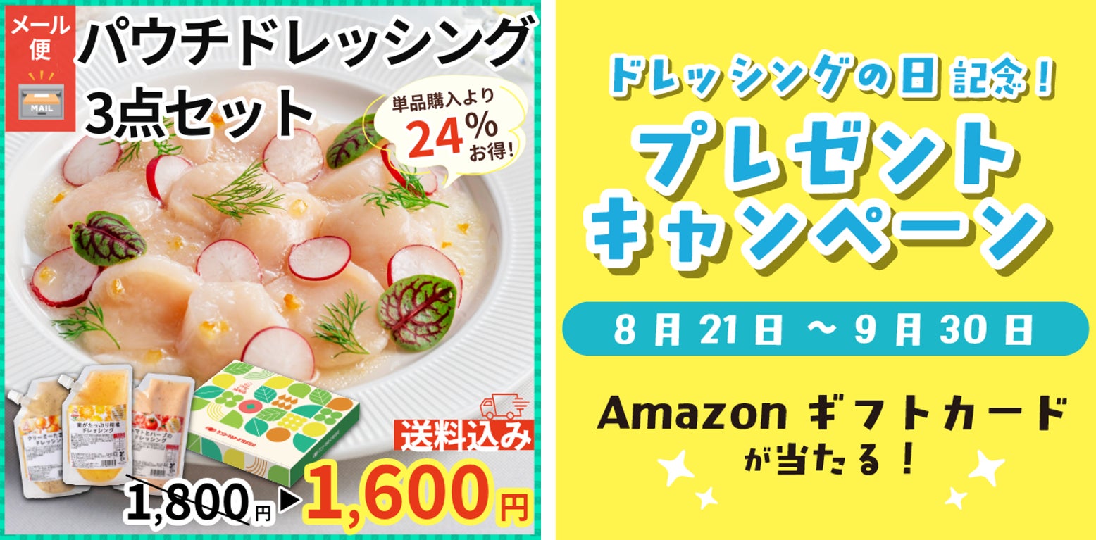ホテル初開催！シャインマスカットづくしのスイーツフェア！パフェやプリン、パンケーキなど、旬のご褒美が彩る5種のスイーツ「シャインマスカットフェア」開催！～小田急ホテルセンチュリーサザンタワー～