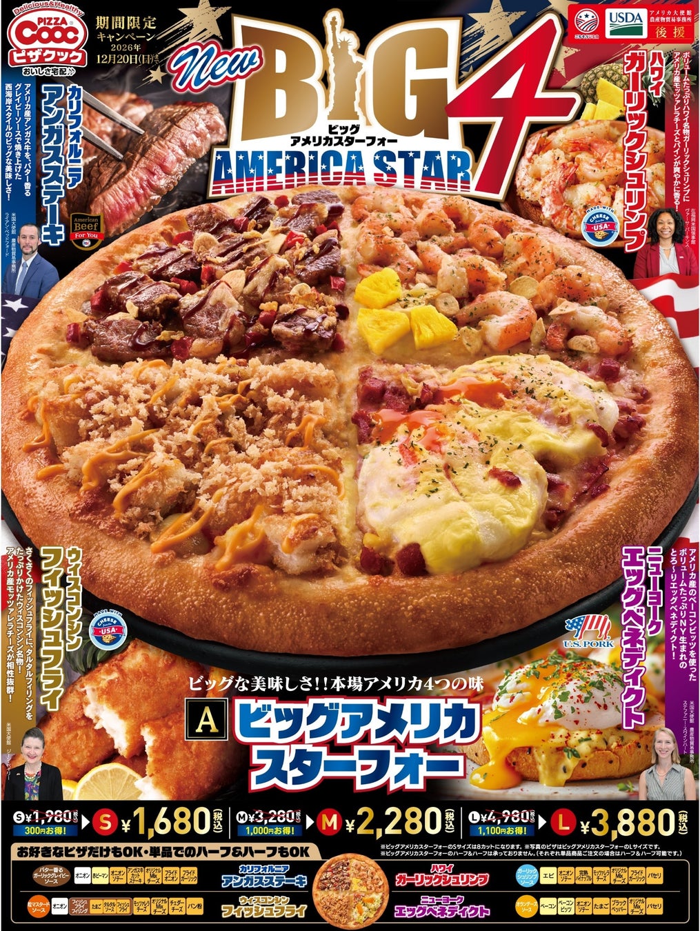秋のスイーツを、紅茶で。神戸紅茶「アップルパイティー」＆「モンブランティー」を数量限定で発売開始