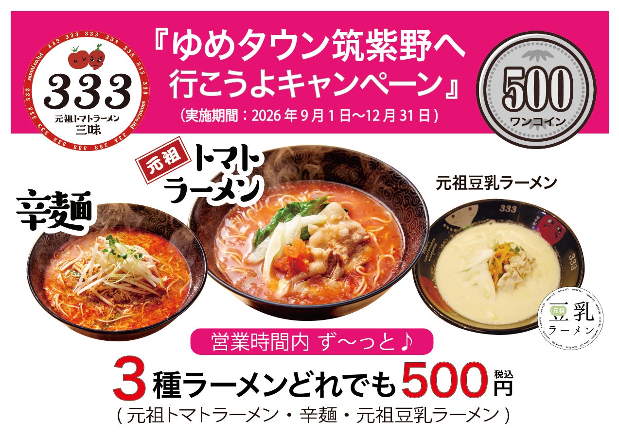 秋のスイーツを、紅茶で。神戸紅茶「アップルパイティー」＆「モンブランティー」を数量限定で発売開始