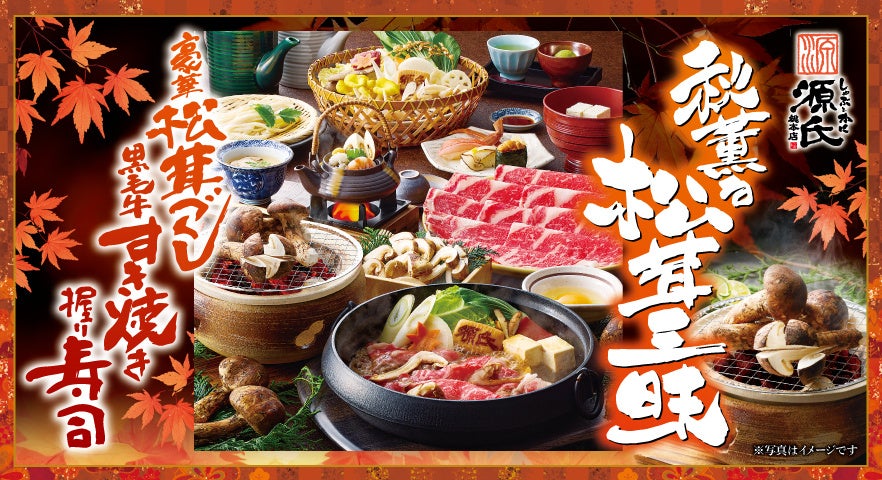 寿司店で本格紅茶の味わい!?かっぱ寿司、ダージリン茶葉100%使用の本格紅茶スイーツが登場!ふわりと広がる紅茶の香りと、とろけるくちどけ。バニラアイスとふんわりホイップの2種で楽しむ贅沢なティータイム