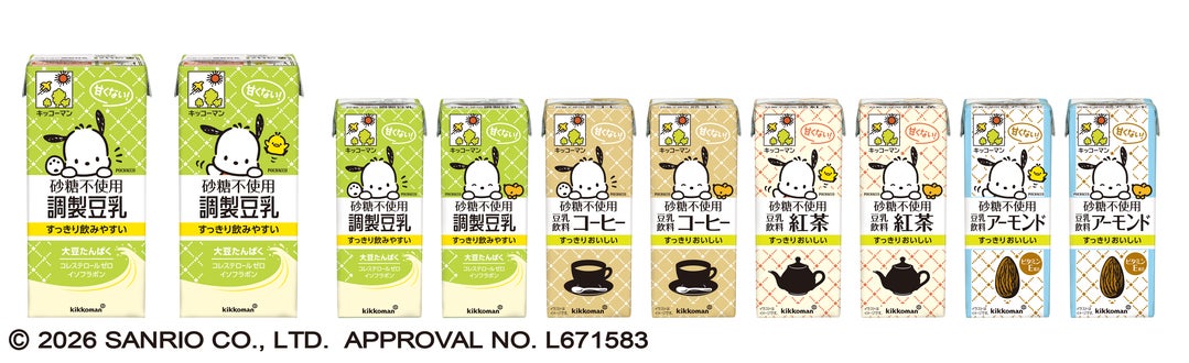 創業377年の老舗お酢メーカー マルカン酢のフラッグシップ商品『丹波篠山純米酢』を9月1日(火)本発売