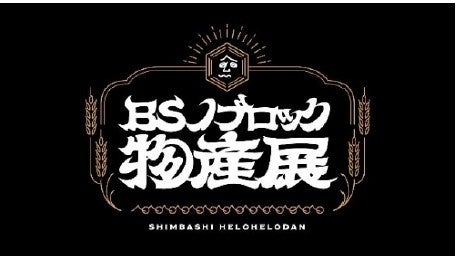 中学校・高等学校向け探究学習教材「社会課題を自分事化するための『問いづくりスキル』」を開発