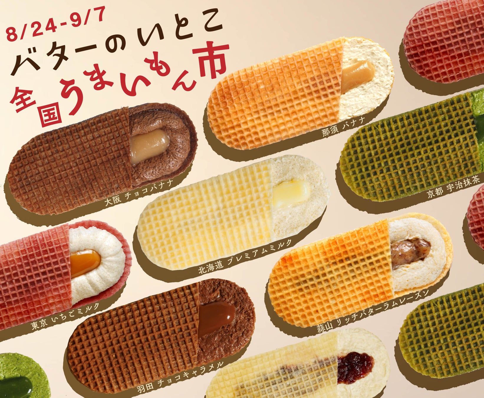 「日置・嘉之助蒸溜祭2026 ―日置蒸溜酒トレイル―」 開催概要決定!