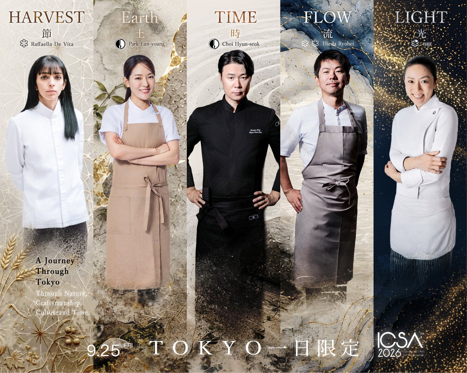 【8月24日 第二弾リニューアル】MAISON ICHIのパンが、もっと“しっとり、もちもち、香ばしく”。塩麹×高加水で引き出す、パン本来の旨み。リュスティックを中心とした新ラインナップが登場