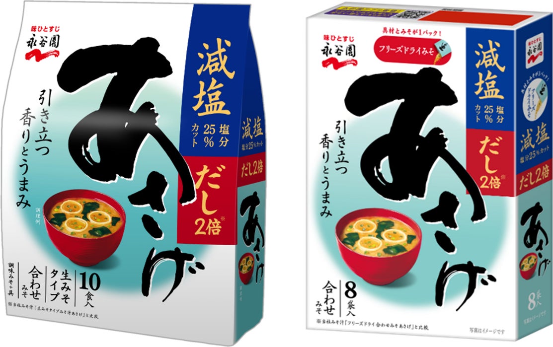 カギヤブルワリー、『地球の歩き方 川崎市』のクラフトビール特集に掲載 ─ 看板ビール「Mellow Yellow IPA」など複数商品を紹介