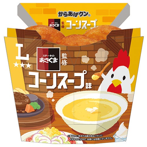 過去最大！県内食品企業72社が集結した食の商談会　　　　　　　　　　　　　　　　　　　　　　　　　　　　　　『FOOD MATCH AOMORI 2026 Autumn（あおもり食品展）』　来場者募集