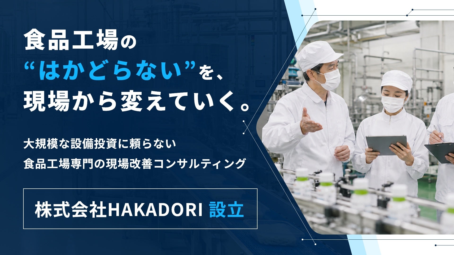 【ステーキのあさくま】名物コーンスープや看板メニューがローソンに登場！「ローソン×ステーキのあさくま」監修コラボ商品計3品を、2026年8月18日（火）より東海北陸エリアのローソンにて期間限定発売！