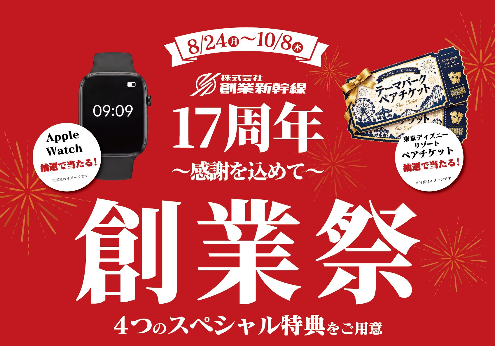 Hiroakiが マーラータン公式アンバサダー｜サ飯アンバサダーに就任 (広報担当) @maratan_tokyo 元祖和製マーラータン