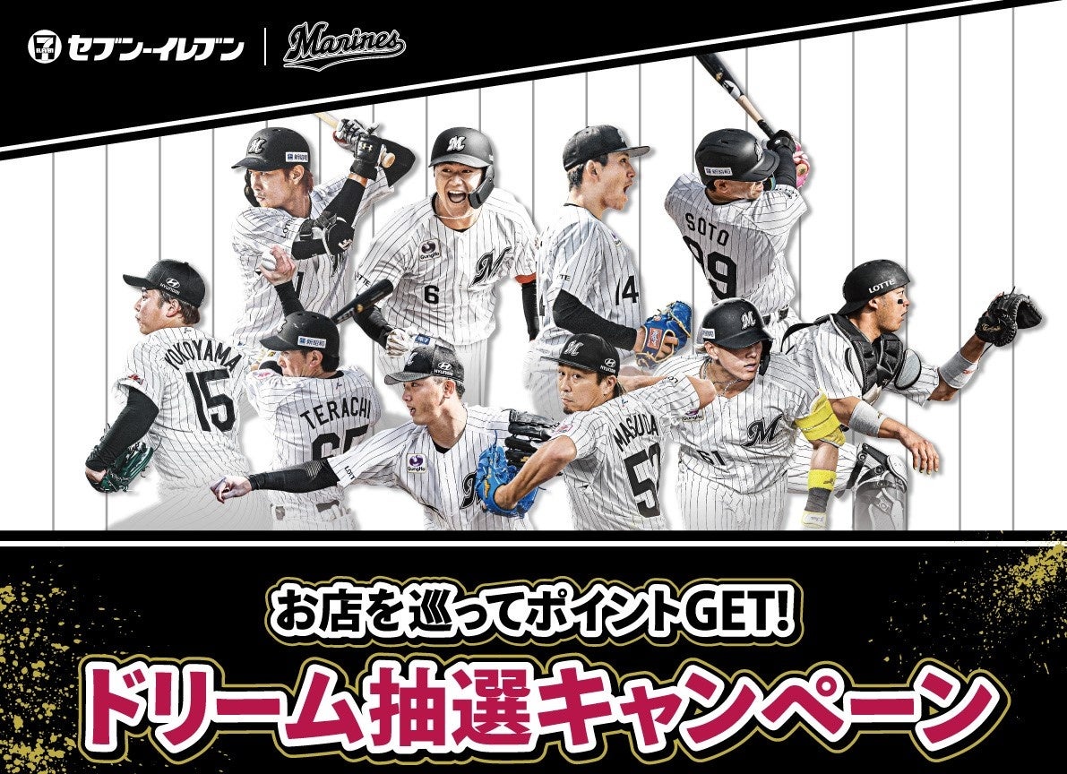 BreakingDown井原良太郎選手も参加。ファイアーキッズが夏休みの給食が無い子どもたちへ暖かい食事を提供
