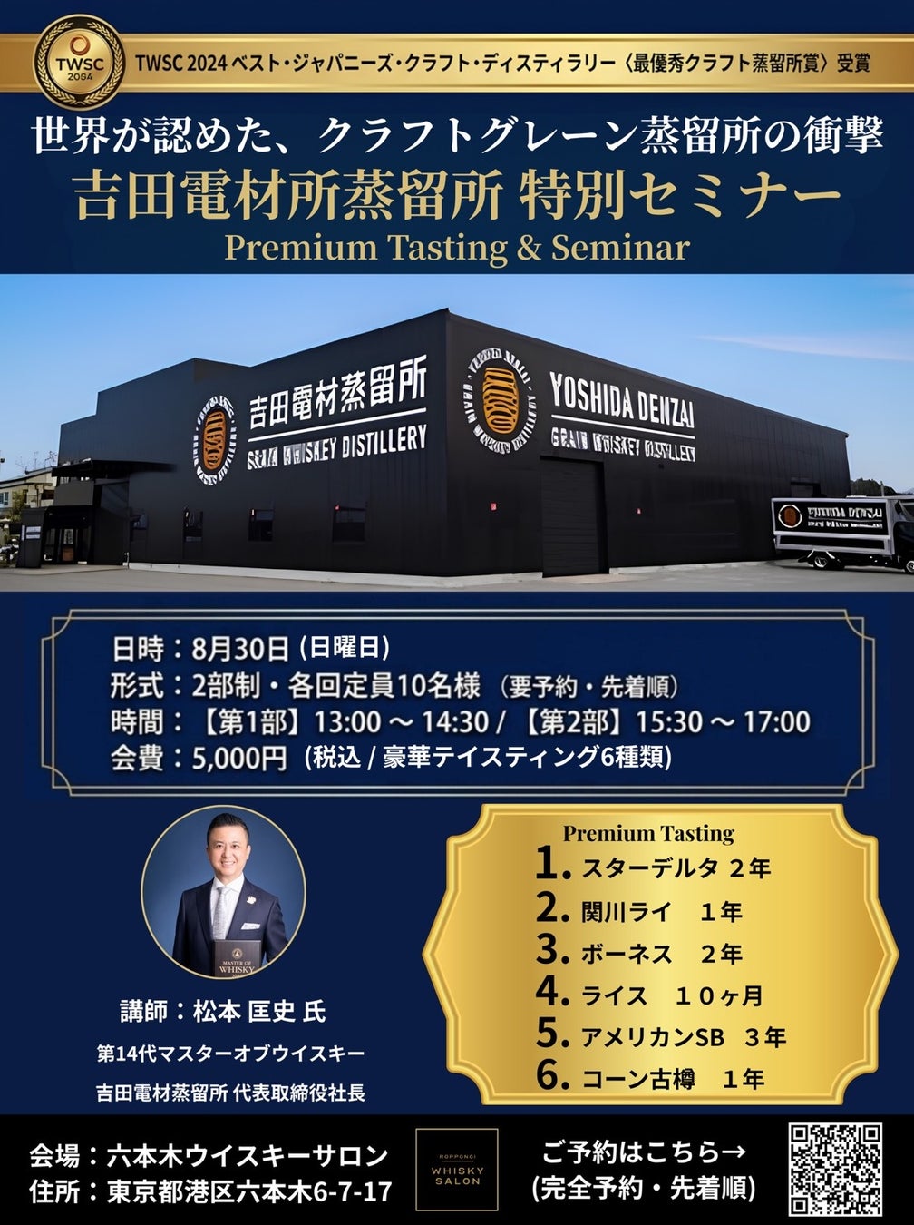 SWIMMERがかっぱ寿司とコラボレーション!2026年8月22日(土)より土日・祝日に「食べ放題」を含む5,000円(税込)以上お会計で、オリジナルホログラムステッカープレゼント♪