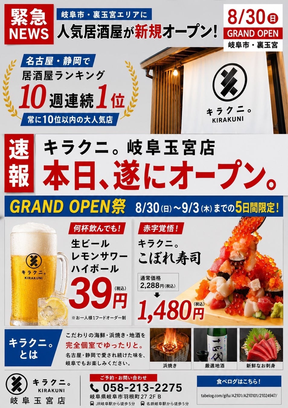 【神奈川県に続々OPEN‼】大人気のインペリアルドリンクバーに生パスタやフォカッチャなど、五感をくすぐるイタリアン『イタリアン リゾート ペルティカ』が神奈川県内に2店舗をオープンいたします!