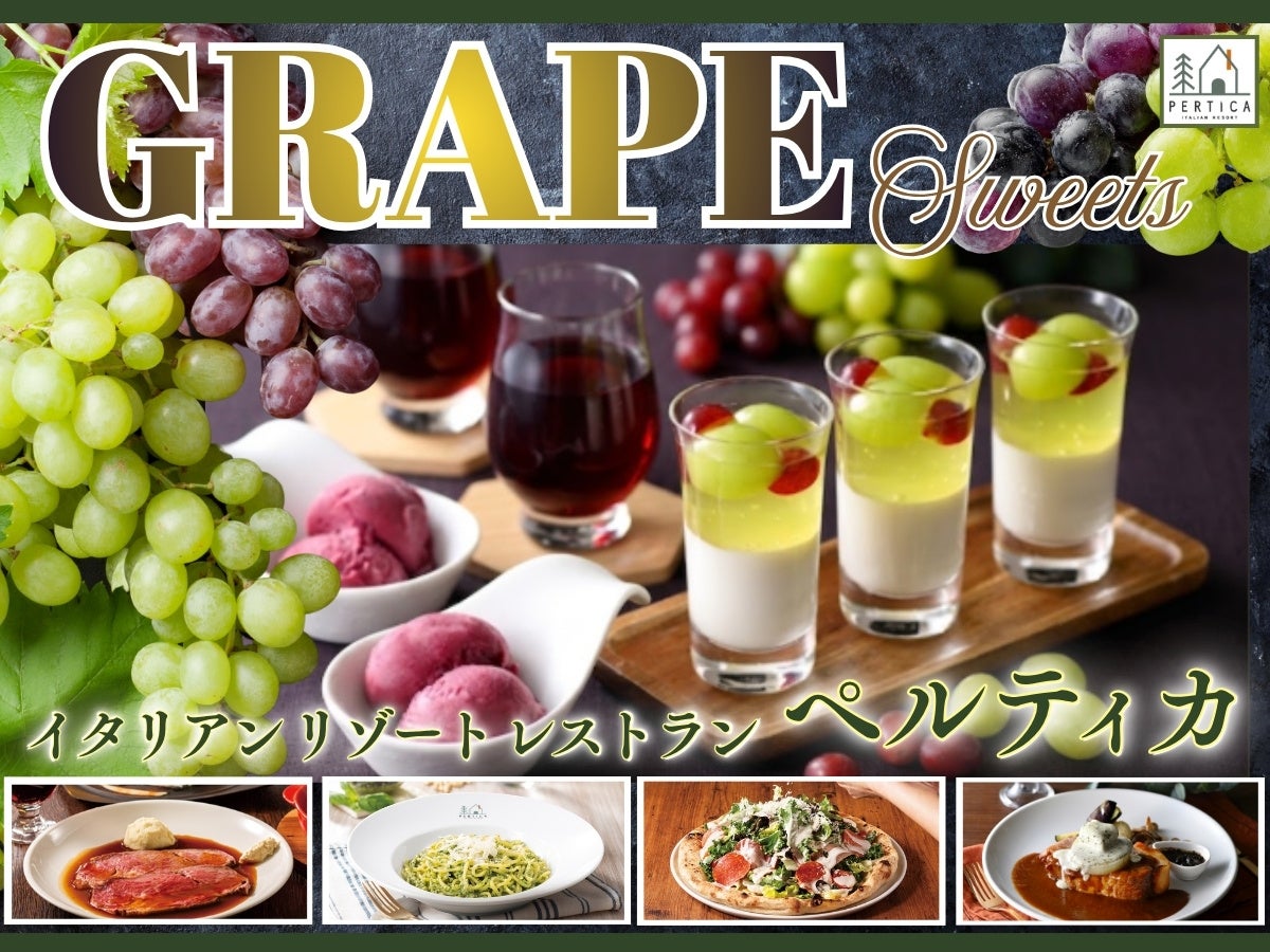 ブルガリ ホテル 東京 45階のブルガリ バーにて “SYMPOSIA”(シンポジア)9月24日(木)開催!