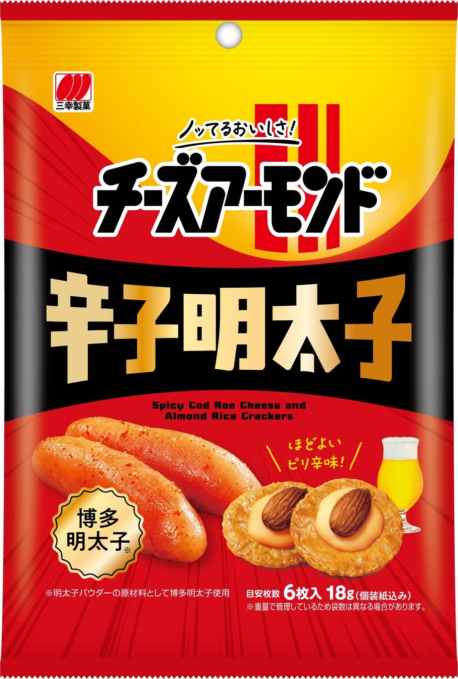 まだまだ続く夏の暑さに！ピリ辛がクセになる「18g チーズアーモンド 辛子明太子」がコンビニエンスストア限定で発売