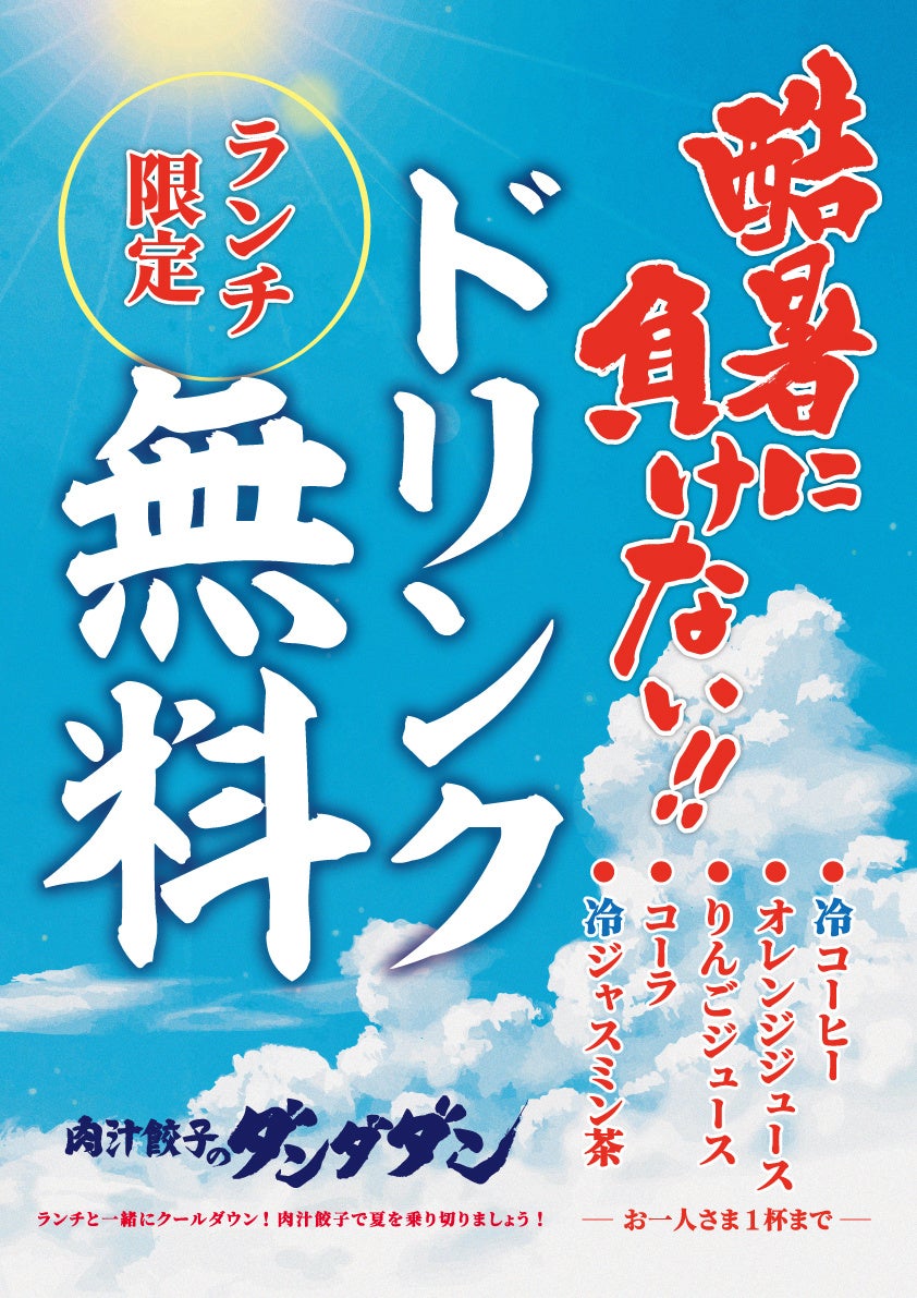 【9/18(金)発売】東カレ11月号の特集は「週末、横浜へ」！通常版は広瀬すずさん、特別増刊は土屋太鳳さん＆佐久間大介さん(Snow Man)が表紙を飾る
