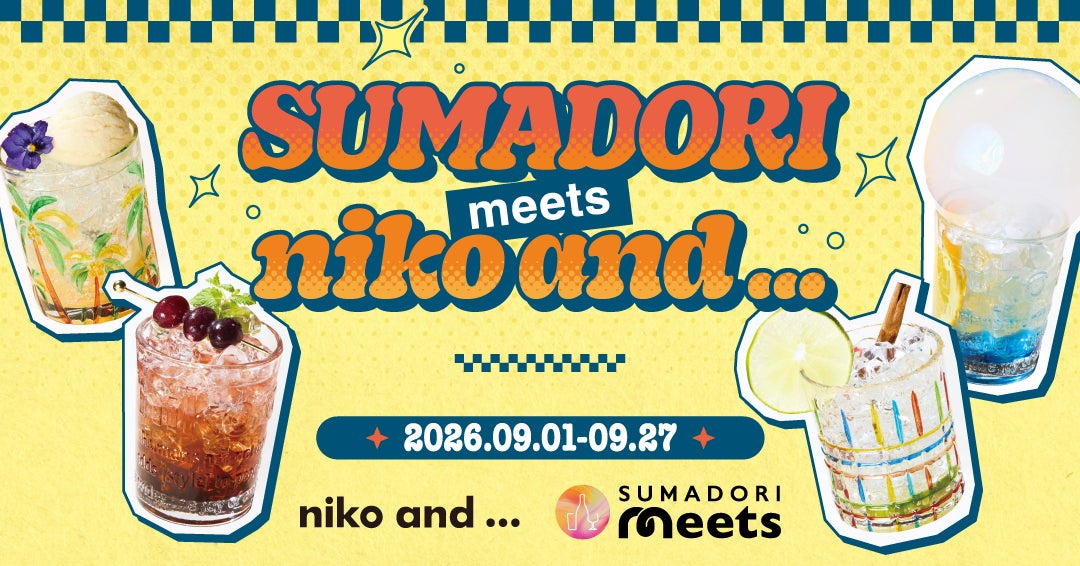 『SUMADORI Meets』と「niko and …」がコラボレーション　9月1日から期間限定イベント