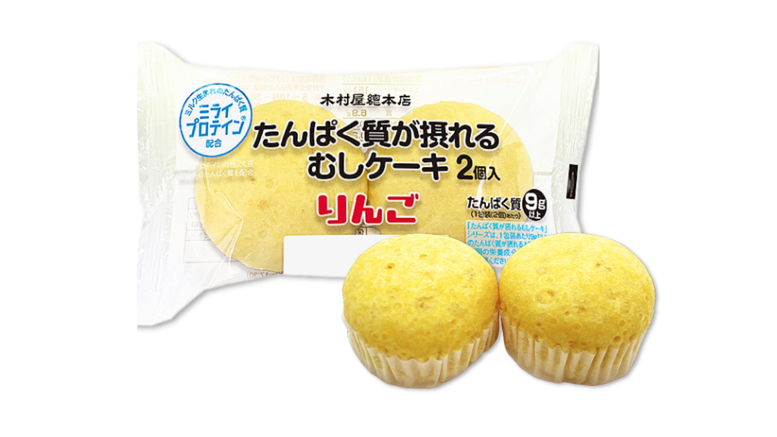 「期間限定 たまごっち ふりかけ容器入」　～2026年9月7日（月）（※）から12月31日（木）期間限定発売～