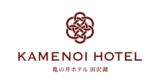 亀の井ホテル 田沢湖 HotelBank「郷土料理が評判の宿 全国TOP20」ランキングで全国第2位に
