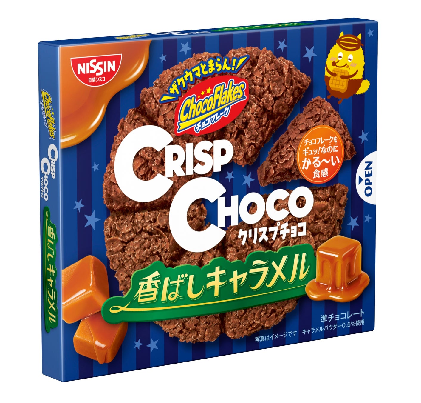 キャラメル好き必食！焦がしキャラメルの風味が楽しめる 「クリスプチョコ」！「クリスプチョコ 香ばしキャラメル」 を2026年9月7日（月）に新発売
