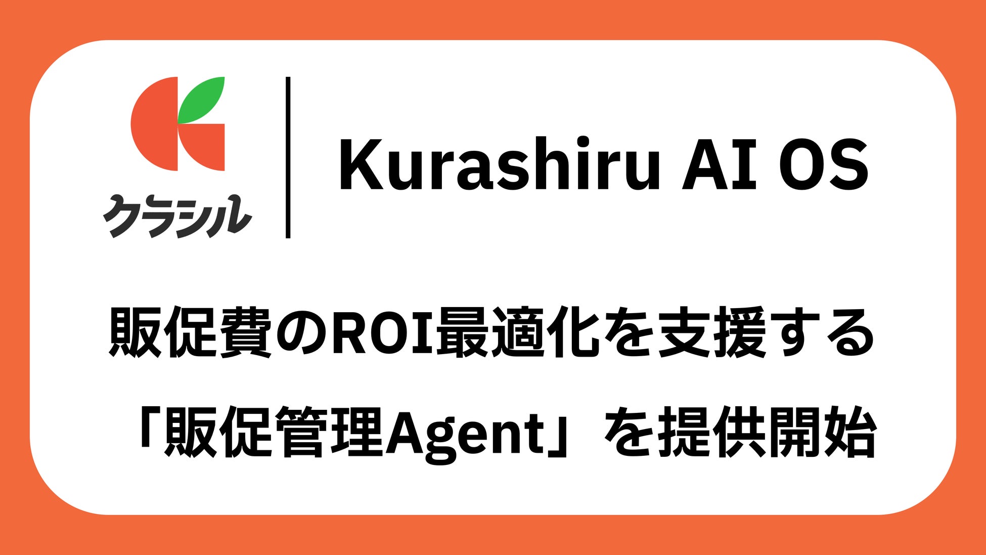 「櫻坂46 CAFE 2026」全国5会場で盛況開催中！