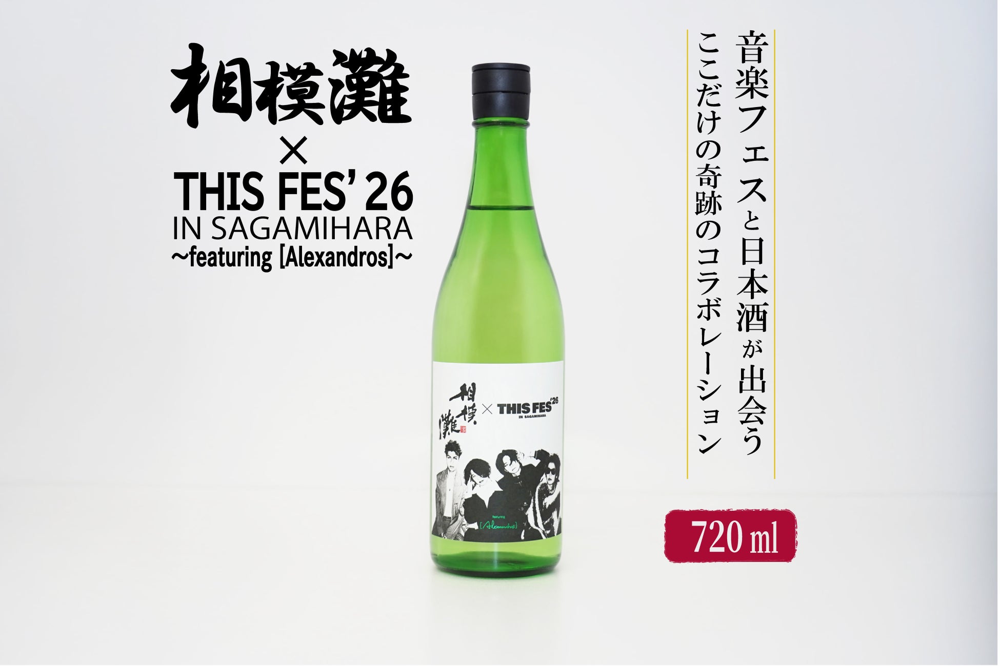 カバヤ食品、ミニカーブランド『マジョレット』初のオフィシャルファンミーティングを開催