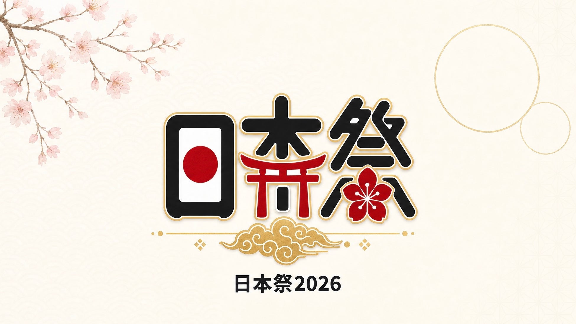 【ステーキのあさくま】極上ステーキが食べ放題!『匠肉祭り』8月28日(金)あさくま津島店、相模原店の2店舗で同時開催!― 小学生未満は無料