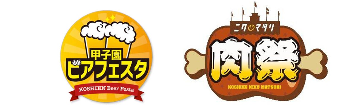 焼き鳥の祭典が倉敷に!「岡山やきとりフェス2026」10月23日(金)~25日(日)開催決定!
