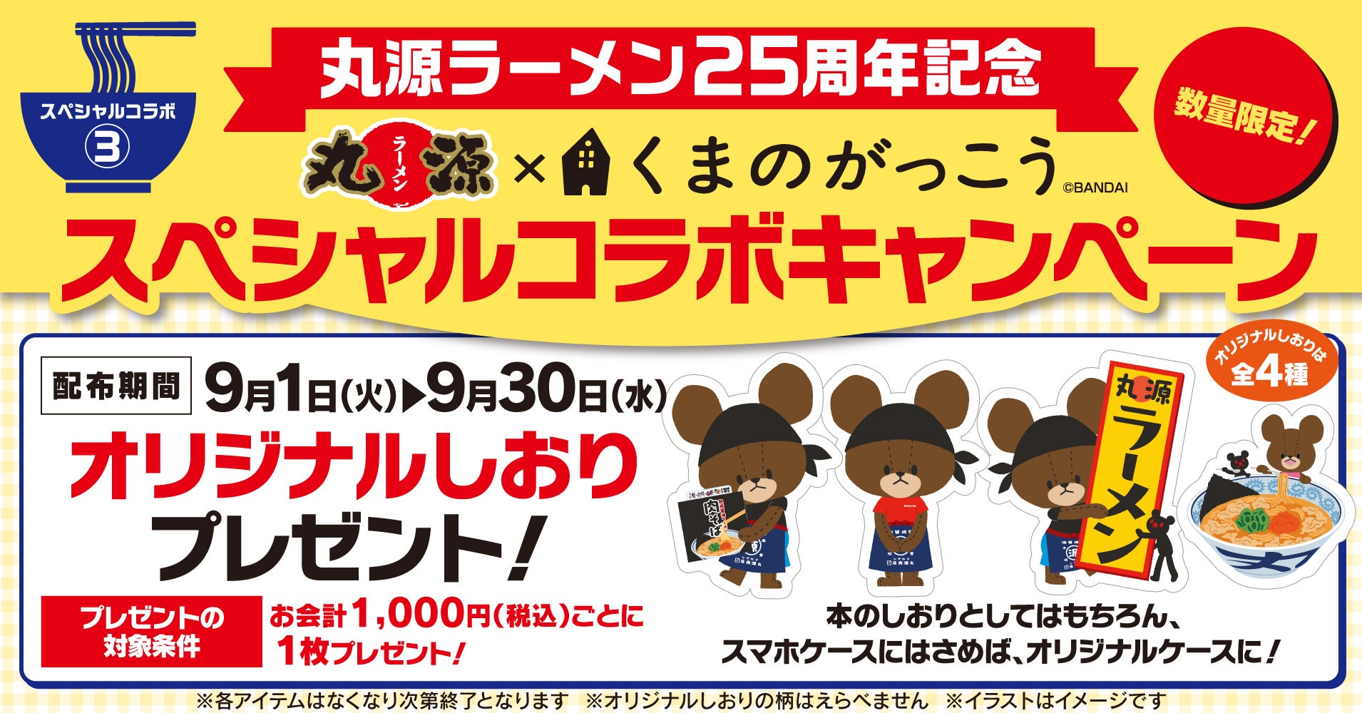 足湯に浸かり、東京の夜景を独り占め。VIP専用高級屋形船「えびす」の“乗船体験”を公開