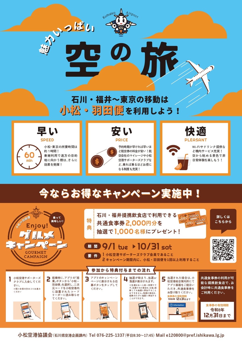 “あのヨーグレット”が、大人仕様の大粒に進化！約1.5倍の食べごたえで、ビフィズス菌・カルシウムはそのまま『ヨーグレットBIG』新発売のお知らせ