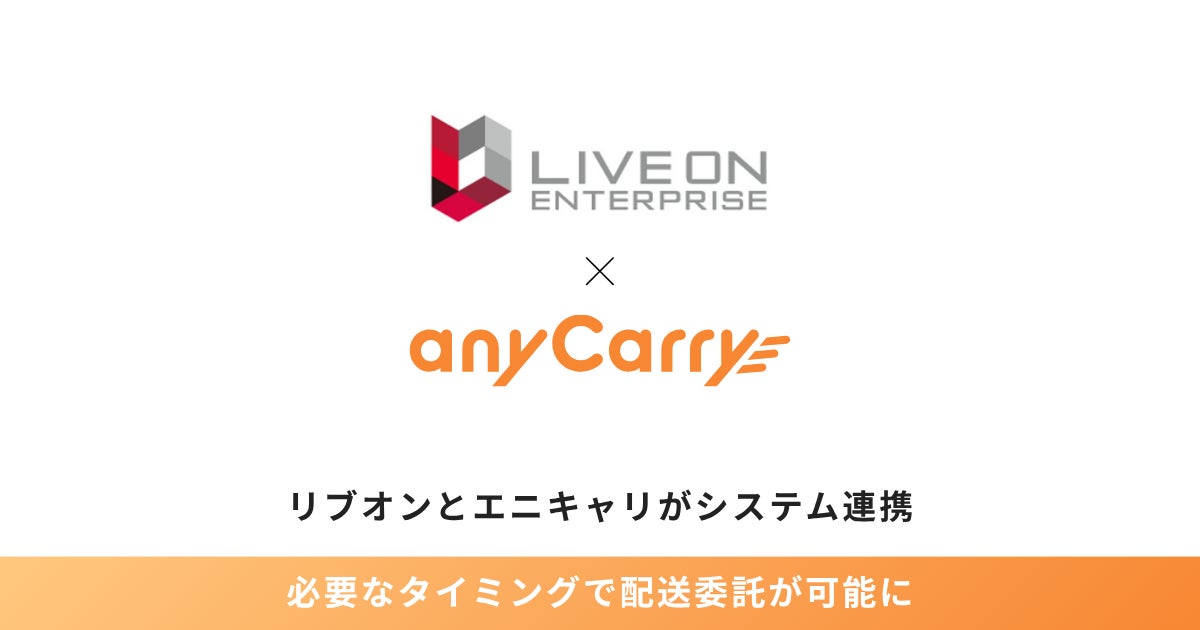 石川のソウルフード「チャンピオンカレー」、小松空港「Enjoy!グルメキャンペーン」に今年も参加!小松・羽田便利用で2,000円分の食事券が当たる