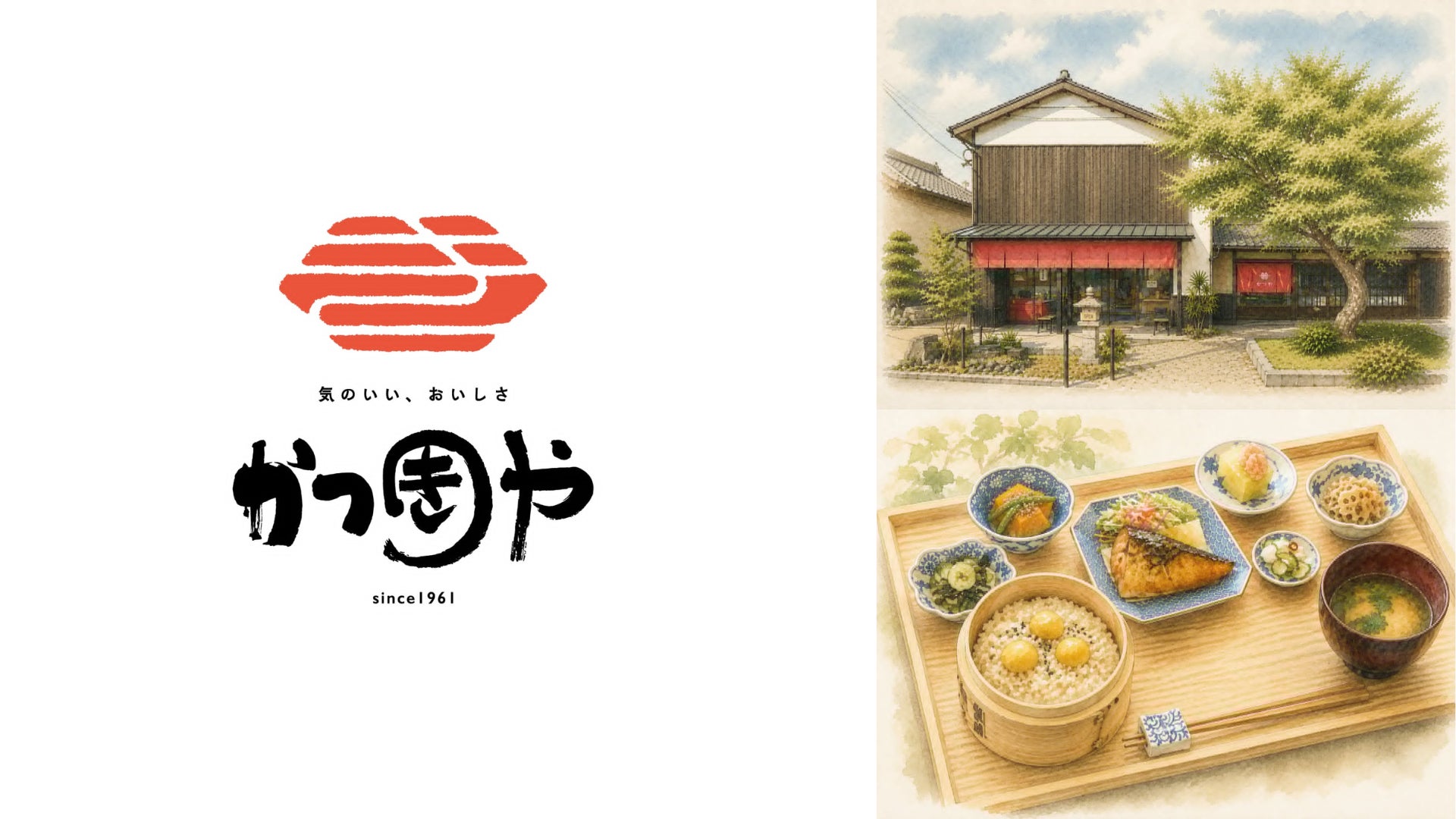 【Village Group】総勢216人の仲間と「最高の夏」を共有!2031年ビジョン達成に向けた『感情同期研修』を実施